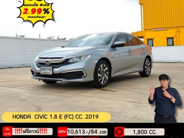 ปี 2019 HONDA CIVIC 1.8 E (FC) CC. สี เงิน เกียร์ Auto